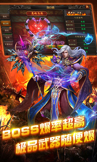 血与沙ol变态破解版