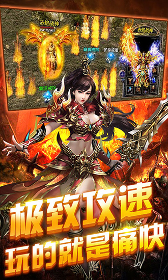 血与沙ol变态破解版