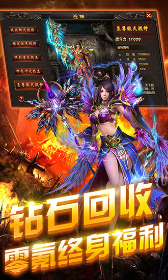 血与沙ol变态破解版