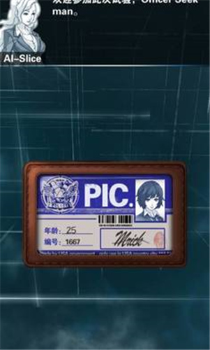 只言片语全章节解锁版