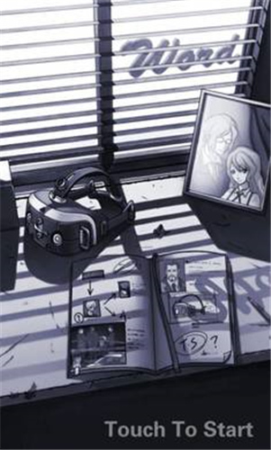 只言片语全章节解锁版