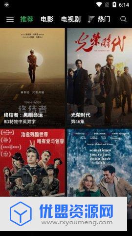 荐片播放器VIP纯净版