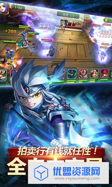 兵临三国2020最新变态版