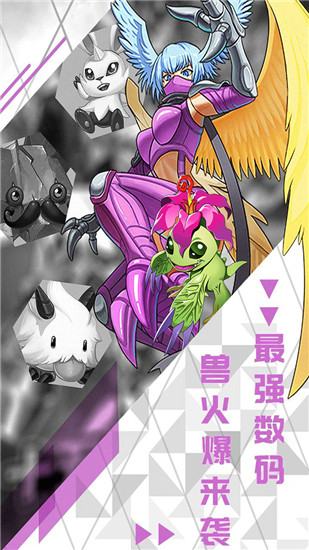 口袋幻兽最新内购破解版