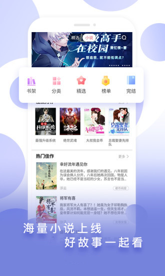 谜妹漫画去广告破解版