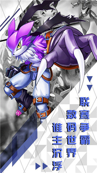 口袋幻兽最新内购破解版