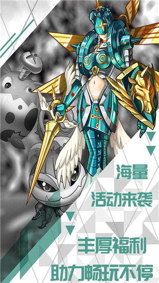 口袋幻兽最新内购破解版