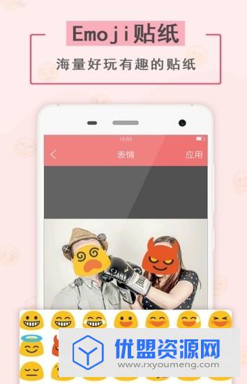 彩彩美颜机去广告破解版