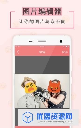 彩彩美颜机去广告破解版