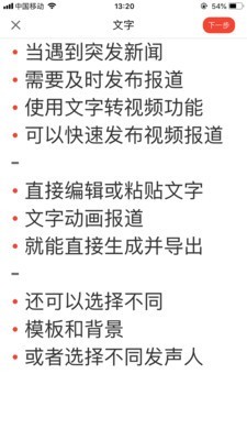 人民视频直播官方最新版