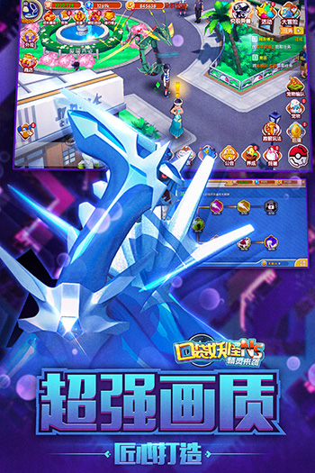 精灵来袭手游内购破解版