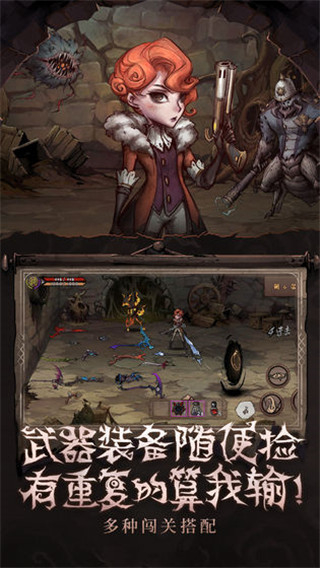异化之地手游最新破解版