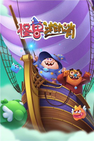 飞屋消消消无限金币破解版