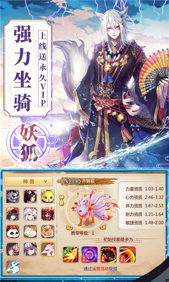 一战封神:姜子牙满V破解版