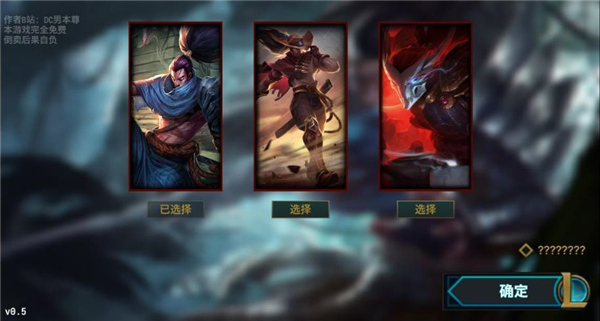 快乐风男模拟器app最新版