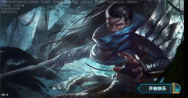 快乐风男模拟器app最新版