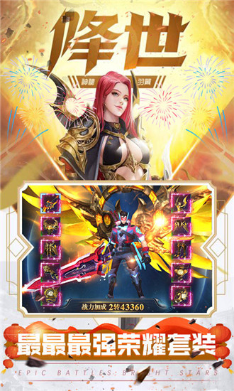 元尊传手游BT破解版