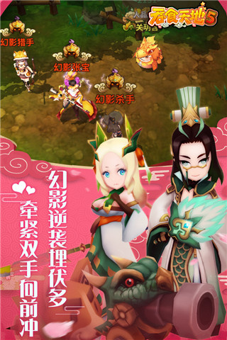 吞食天地5无限元宝破解版