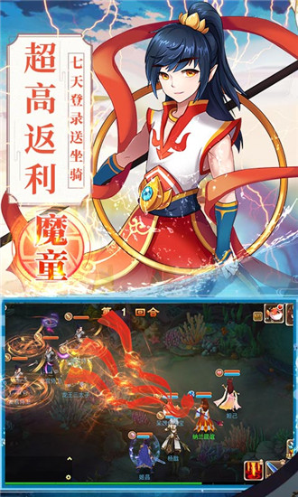 一战封神:姜子牙满V破解版