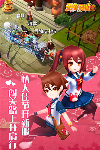 吞食天地5无限元宝破解版