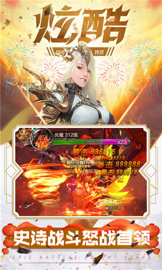 元尊传手游BT破解版