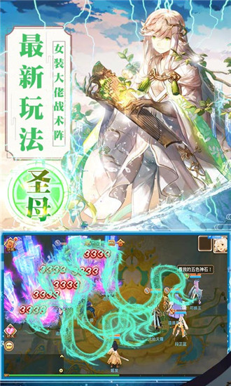 一战封神:姜子牙满V破解版