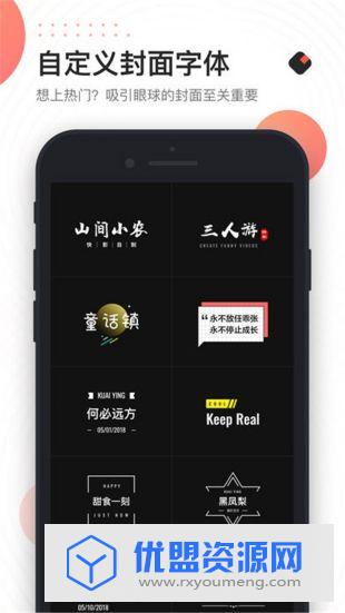 快手快影app官方免费版