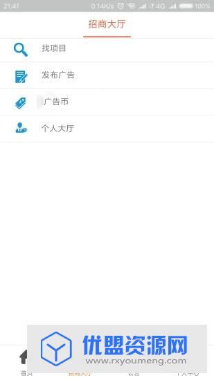 汇赚万家快速赚钱版
