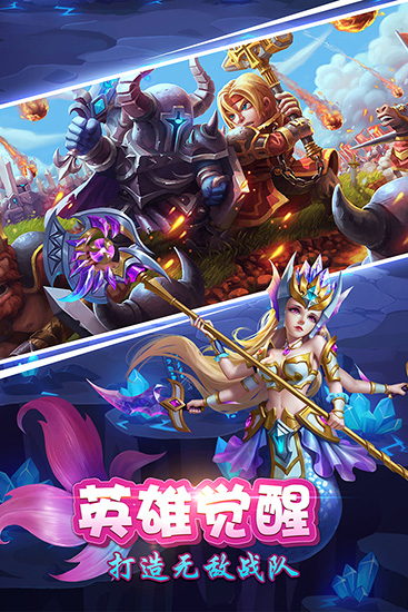 远征军团手游BT破解版