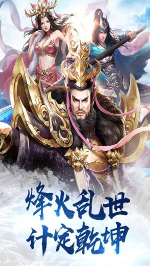 刀锋无双2客户端安卓正式版