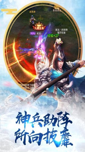 刀锋无双2客户端安卓正式版