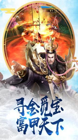刀锋无双2客户端安卓正式版