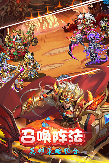 远征军团手游BT破解版