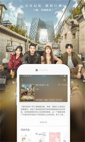 珊瑚文学app免费版