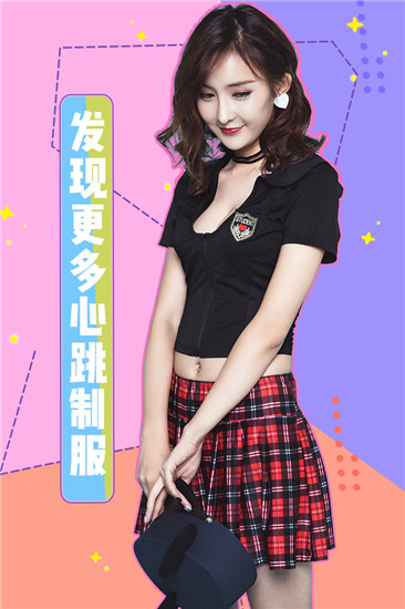 女神驾到手游安卓正式版