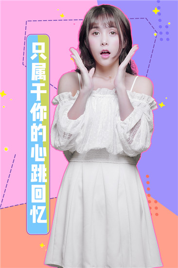 女神驾到手游安卓正式版