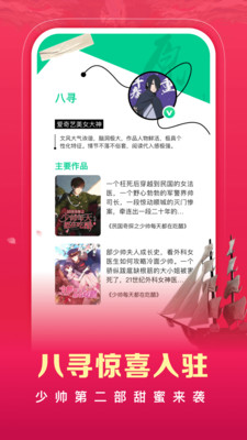 爱奇艺阅读vip破解版