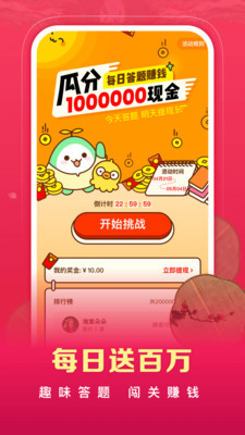 爱奇艺阅读vip破解版