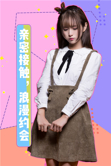 女神驾到手游安卓正式版