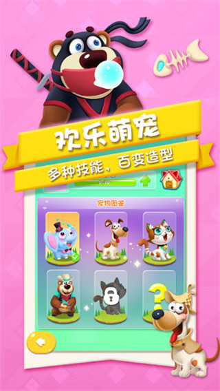 猪来了手游最新破解版