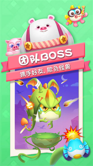 猪来了手游最新破解版