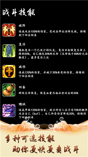修仙引魔录内购破解版