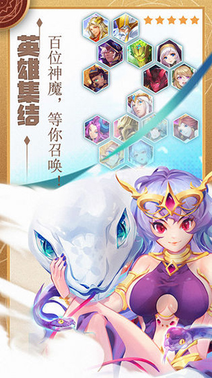 水晶传说2020最新破解版
