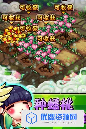 齐天记最新内购破解版