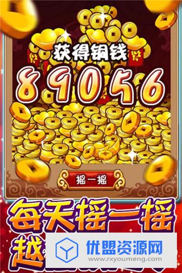 齐天记最新内购破解版