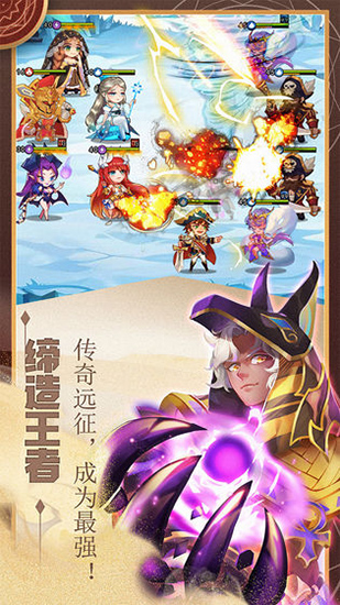 水晶传说2020最新破解版