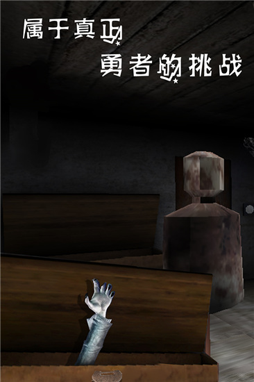 恐怖花园无限提示破解版2020