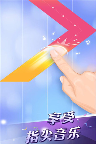 别踩白块儿3内购破解版