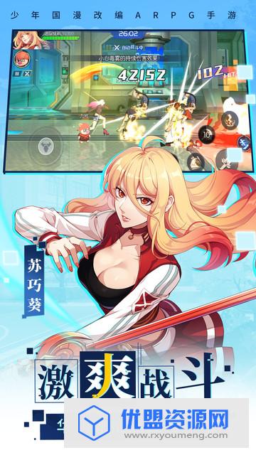 神俑降临手游内购破解版