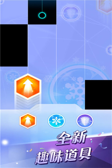 别踩白块儿3内购破解版